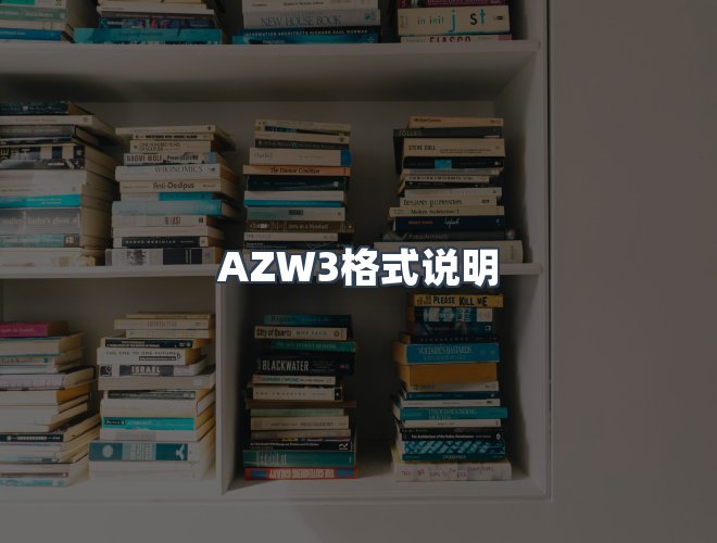 服务优势
